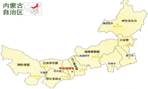 内蒙古草原的历史长河