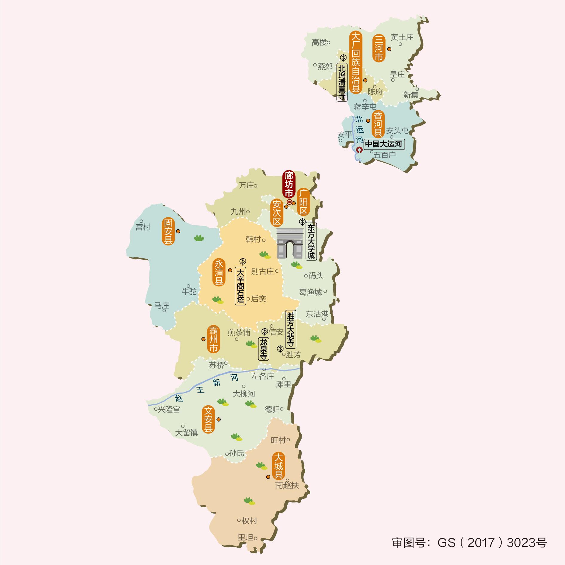 京津冀协同发展的璀璨明珠——廊坊